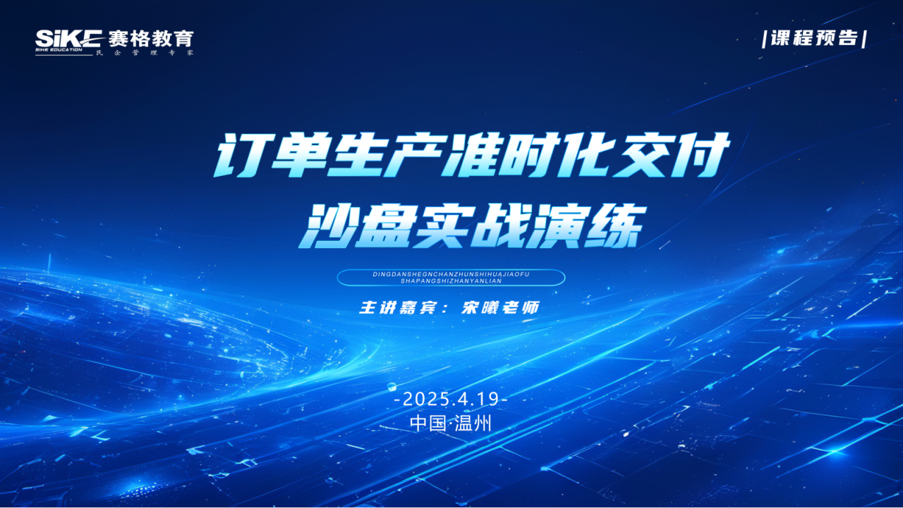 微信圖片_20250331175817.png