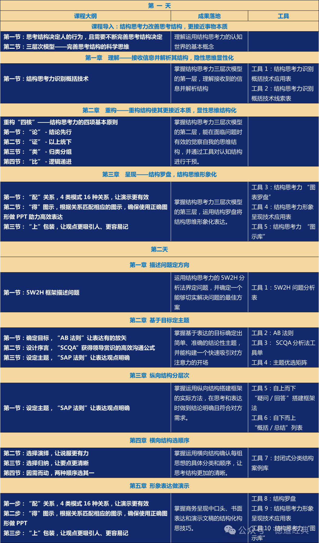 微信圖片_20250331175257.png